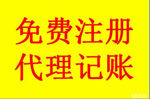 上海公司注册具体流程详细解读